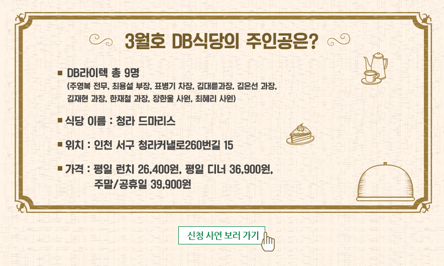 사연보기