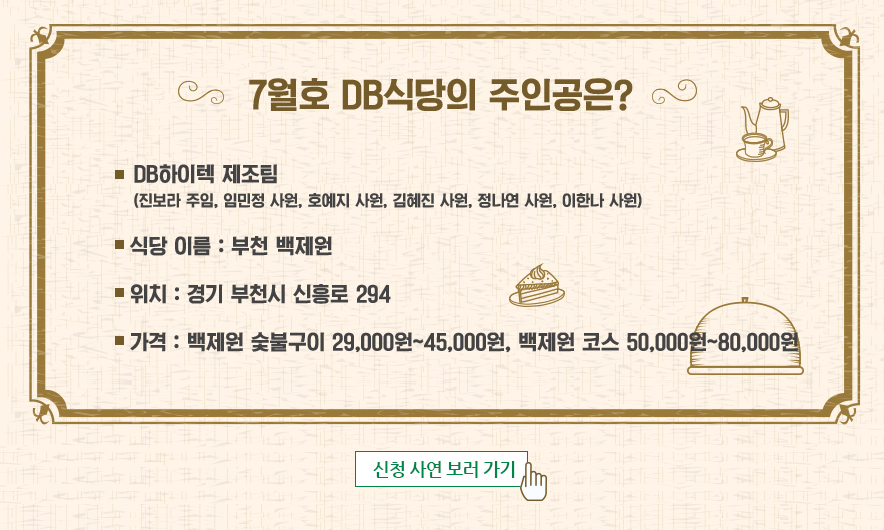 사연보기