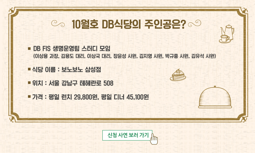 사연보기