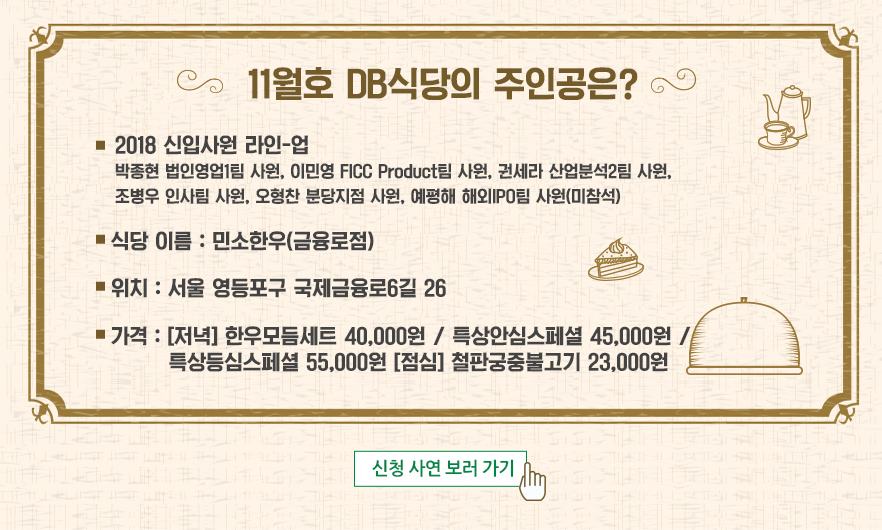 사연보기
