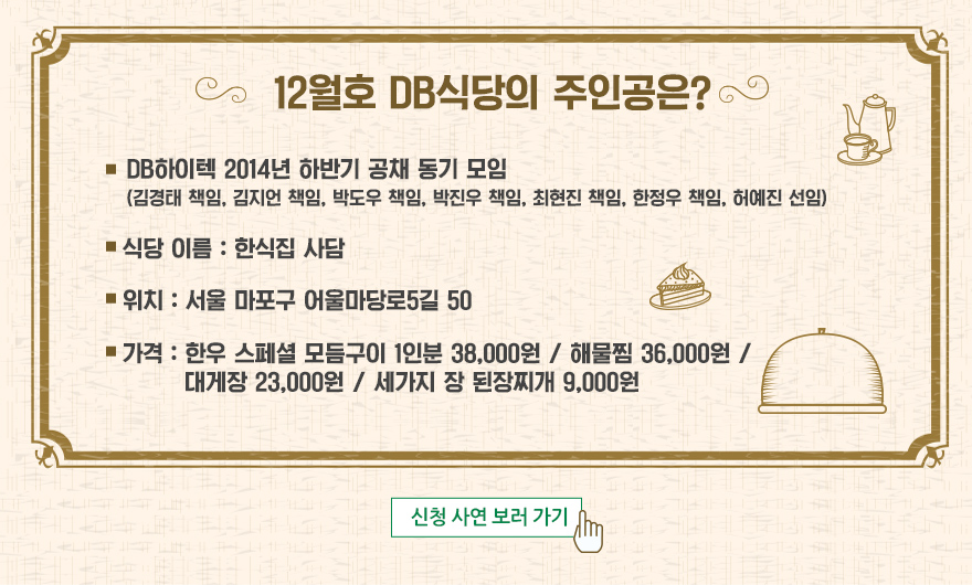 사연보기